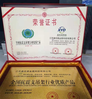 资质证书