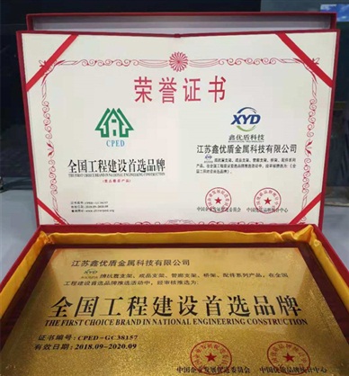 资质证书