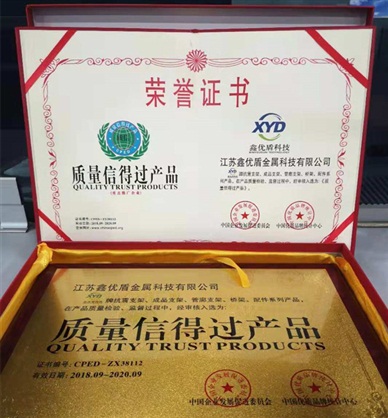 资质证书