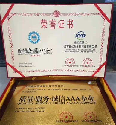 资质证书