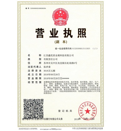 资质证书