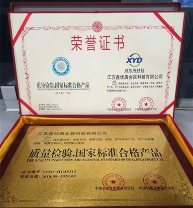 资质证书